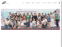 Tablet Screenshot of mosyouth.hk